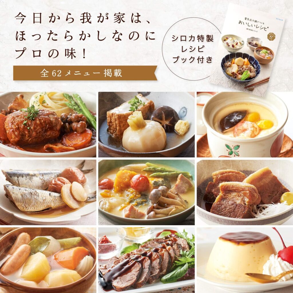 siroca Electric Pressure Cooker (4L) SP-4D151RD (RED)【Japan Domestic genuine products】【Ships from JAPAN】