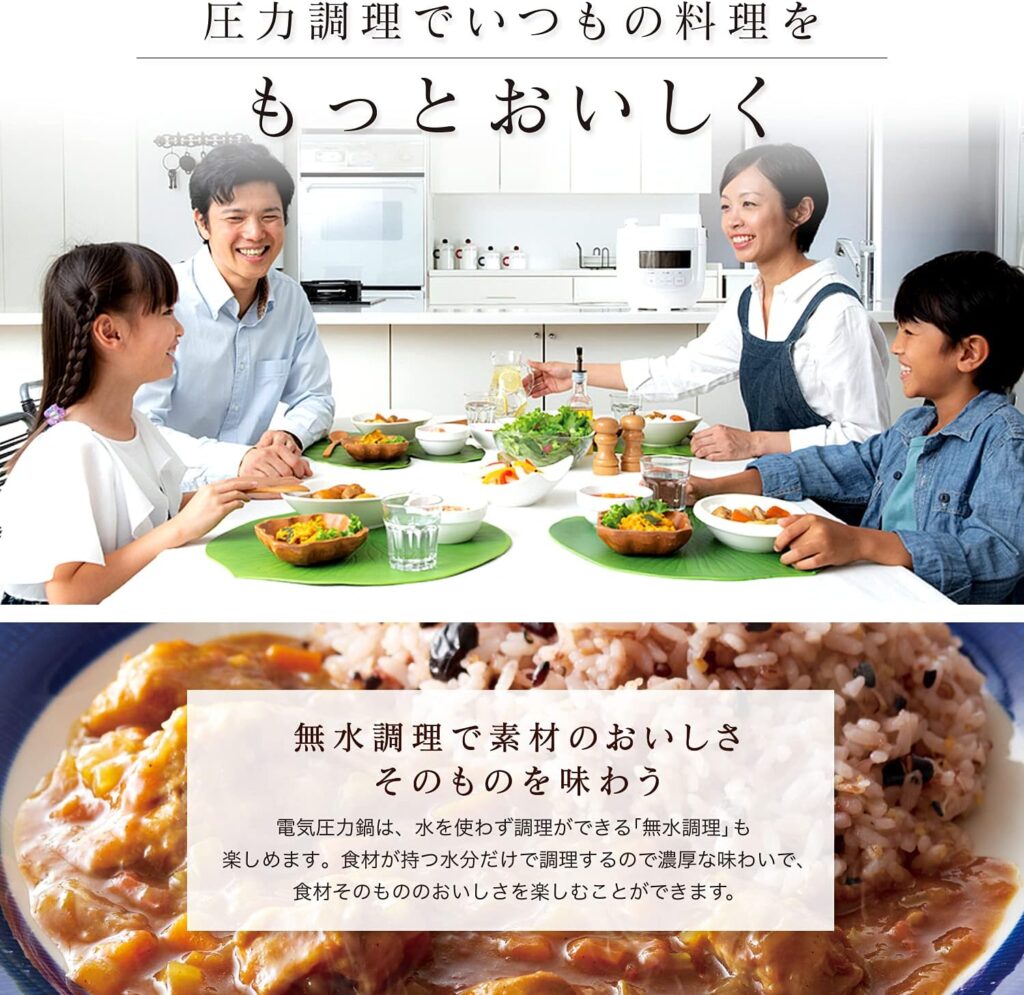 siroca Electric Pressure Cooker SP-D131(R) (Red)【Japan Domestic genuine products】